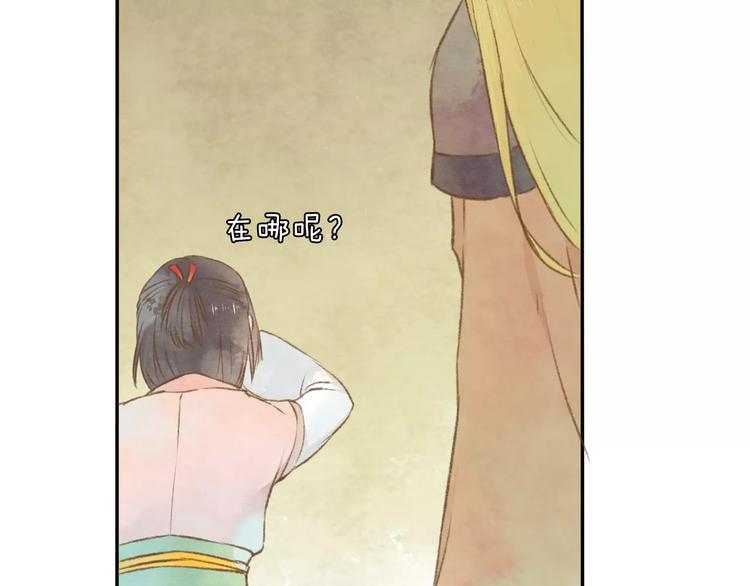 第9话 “朋友”？79