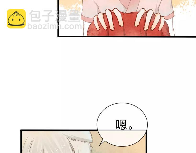 第12话 神秘少年53