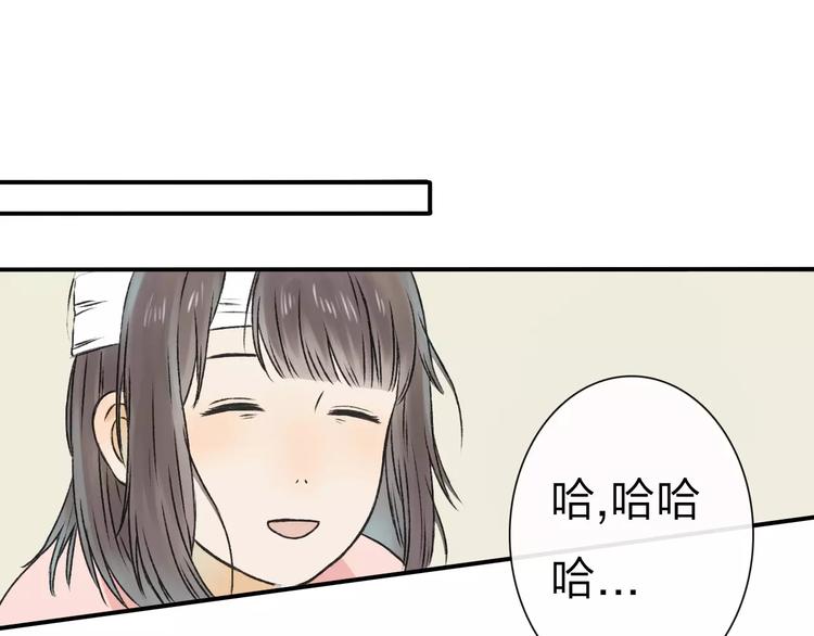 第4话 温暖的怀抱17