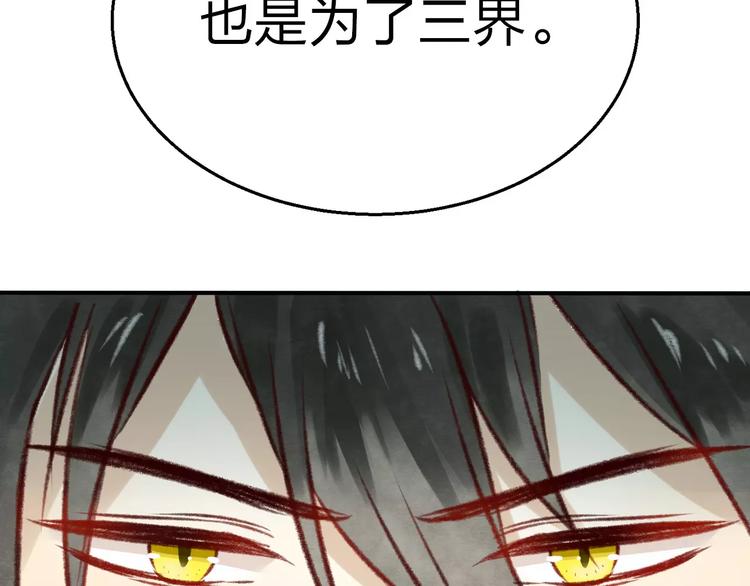 第15话 危险！140
