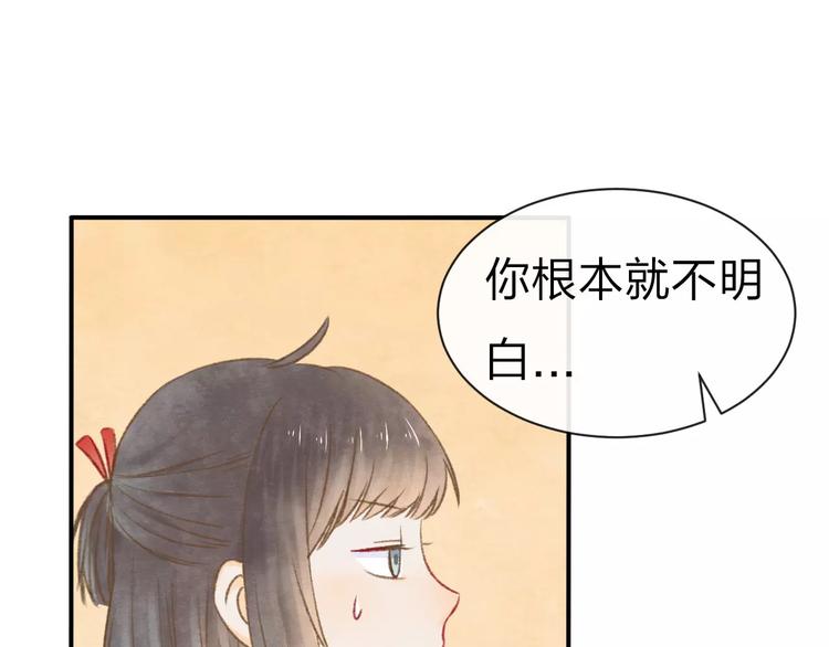 第10话 男神的保护37