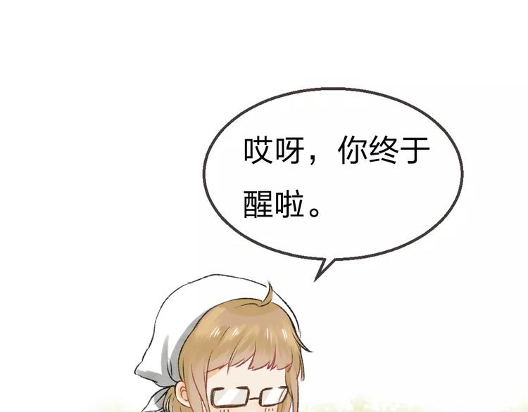 完结篇 终章88