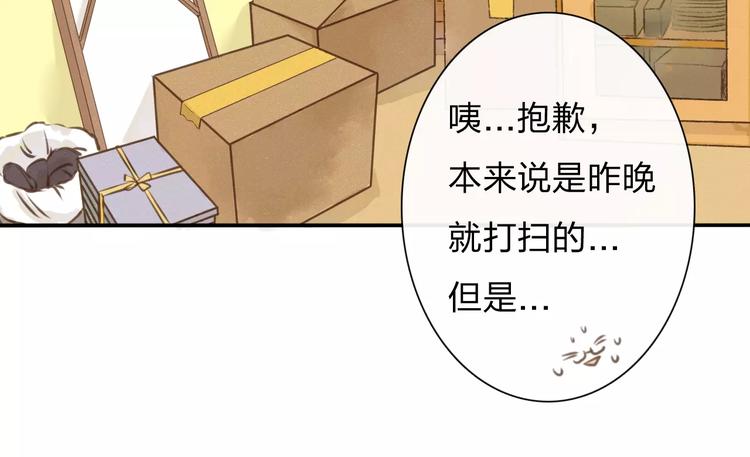 第1话 未知世界39
