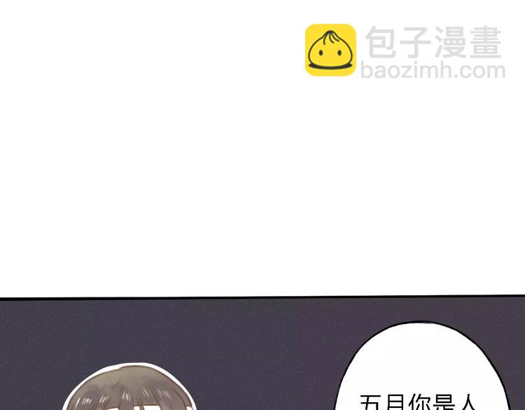 第3话 糟糕的初次相遇48
