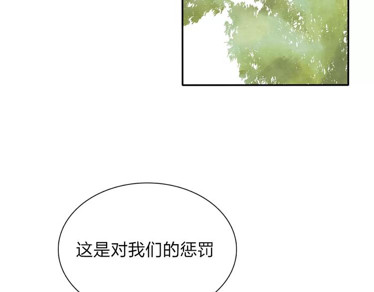 第8话 新发现35