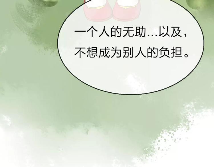 第13话 家人10