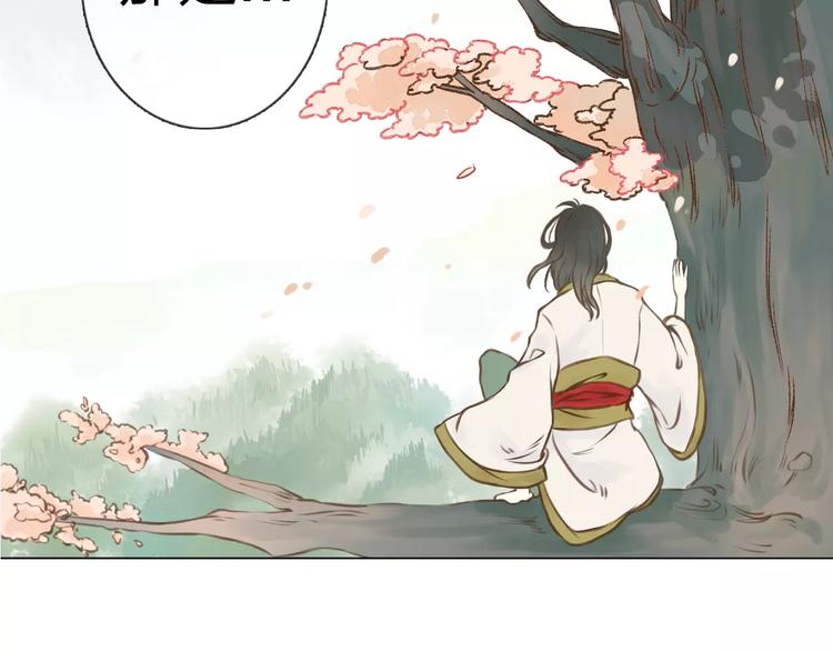 第1话 未知世界101