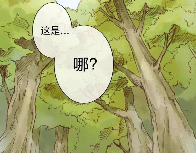 第1话 未知世界121
