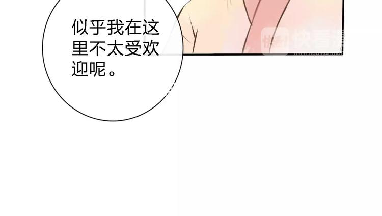 第3话 糟糕的初次相遇69