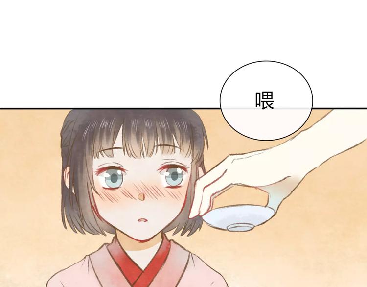 第7话 异世界的盛会（下）119