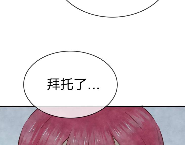 第15话 危险！108