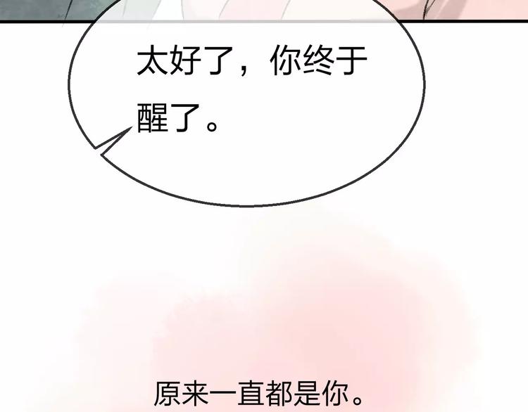 完结篇 终章7