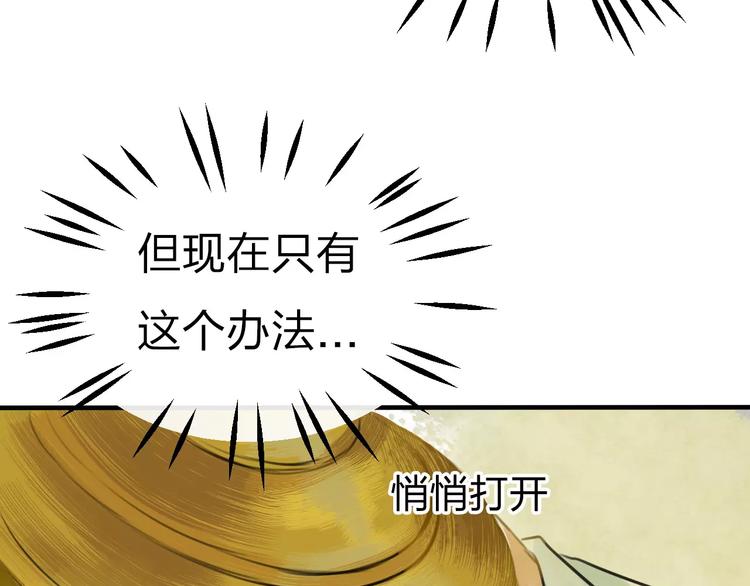第17话 月老88