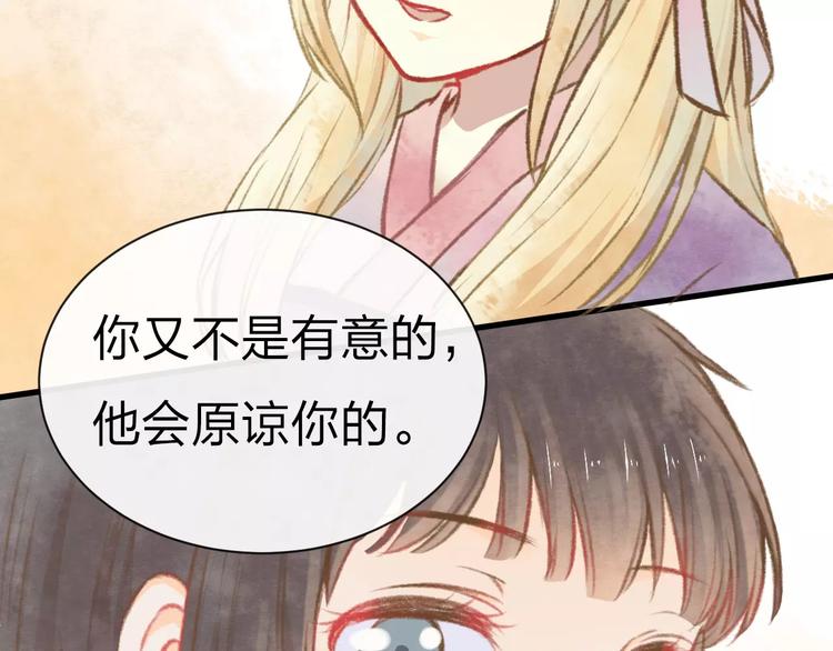 第11话 是误会吗？67