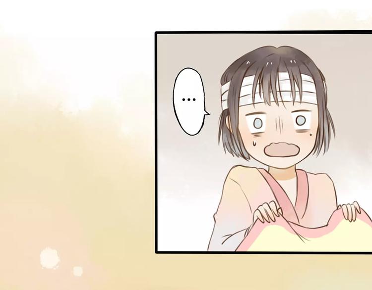 第3话 糟糕的初次相遇27