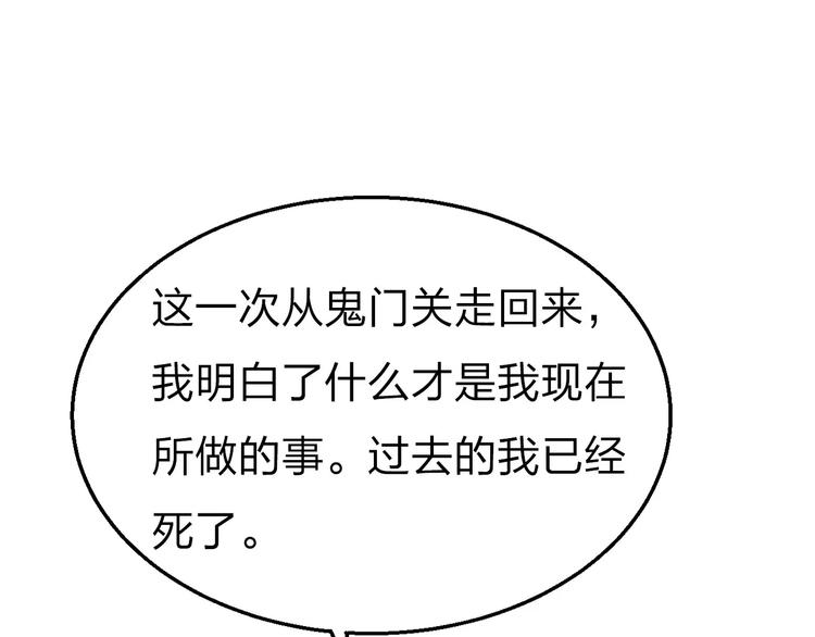 第17话 月老136