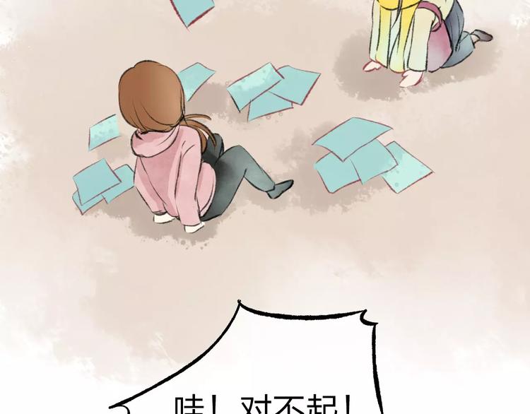 完结篇 终章130