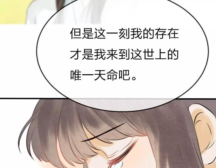 第19话 回归56