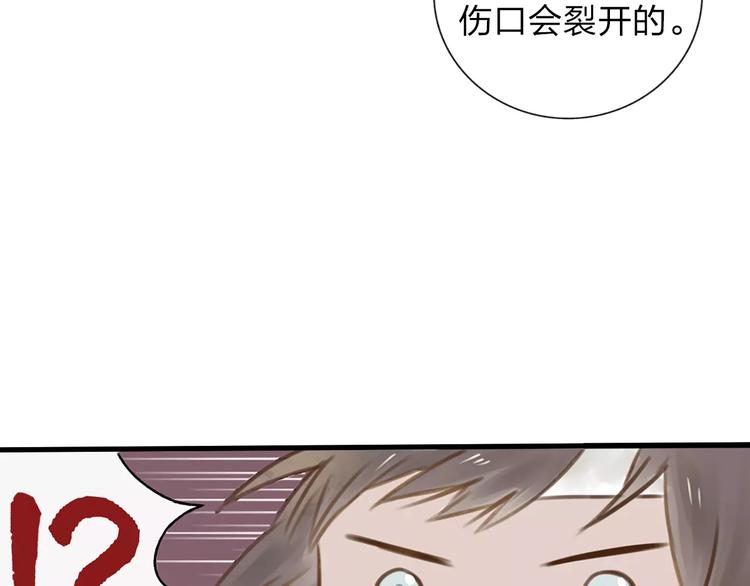 第3话 糟糕的初次相遇25
