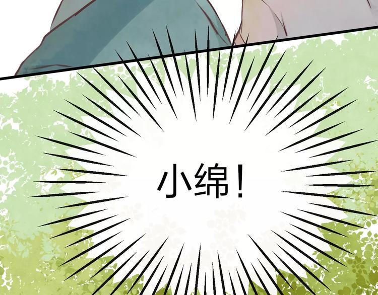 第13话 家人27