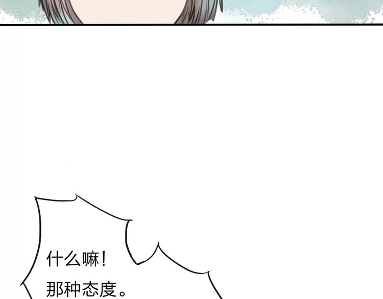 第4话 温暖的怀抱5