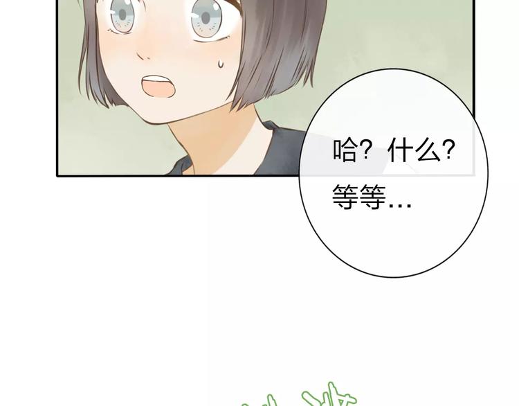 第2话 认识异世界！36