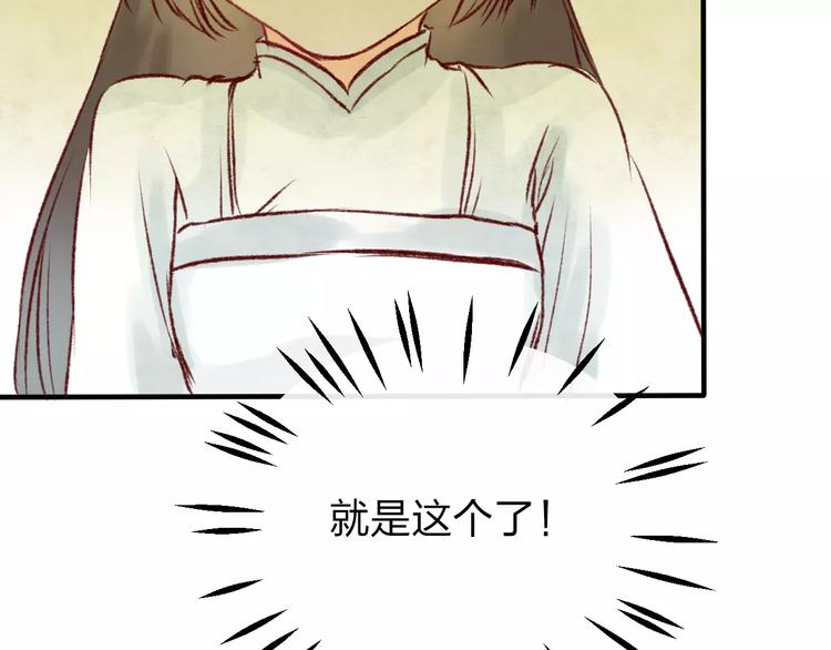 第16话 真相110
