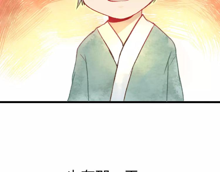 第12话 神秘少年97