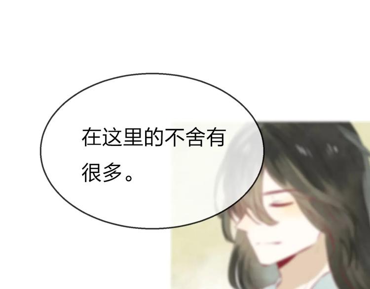 第19话 回归54