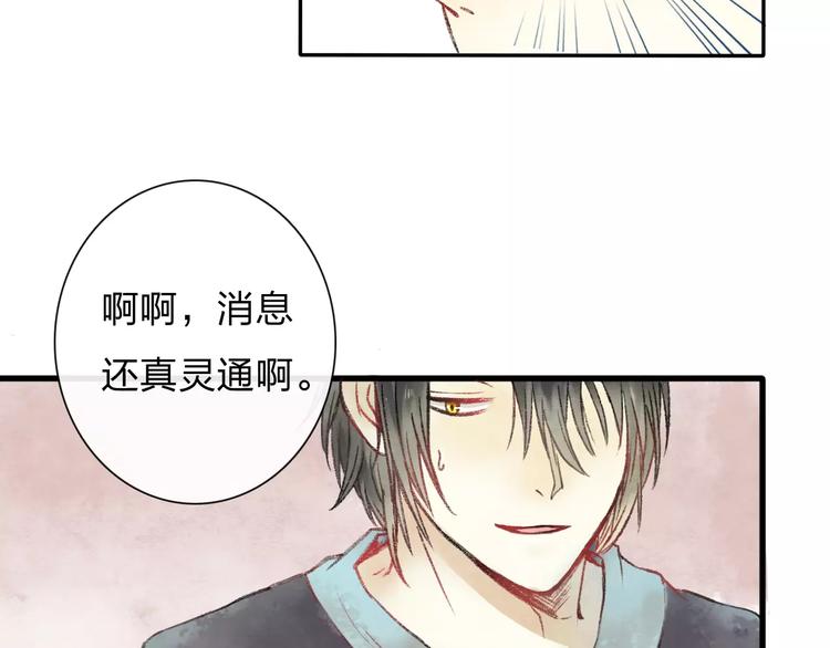 第5话 异世界的盛会（上）29