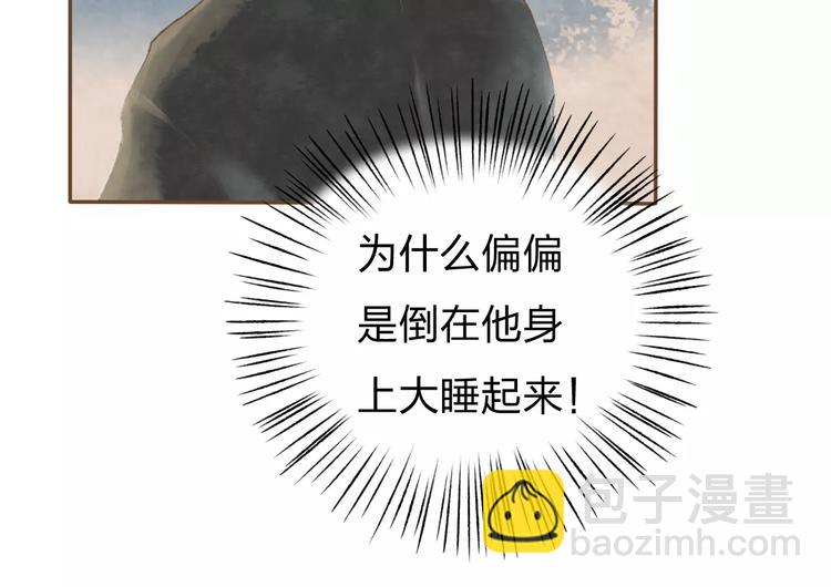 第8话 新发现12