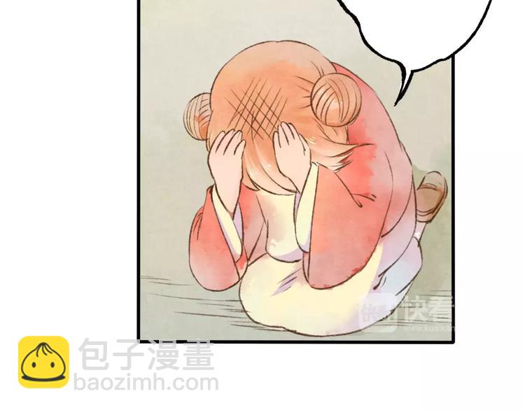 第9话 “朋友”？13