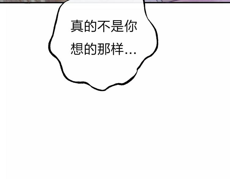 第10话 男神的保护52