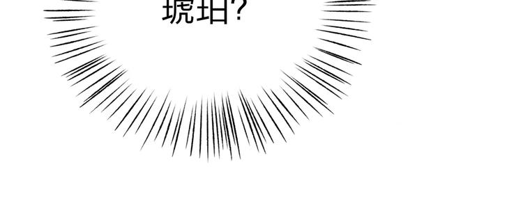 第4话 温暖的怀抱51