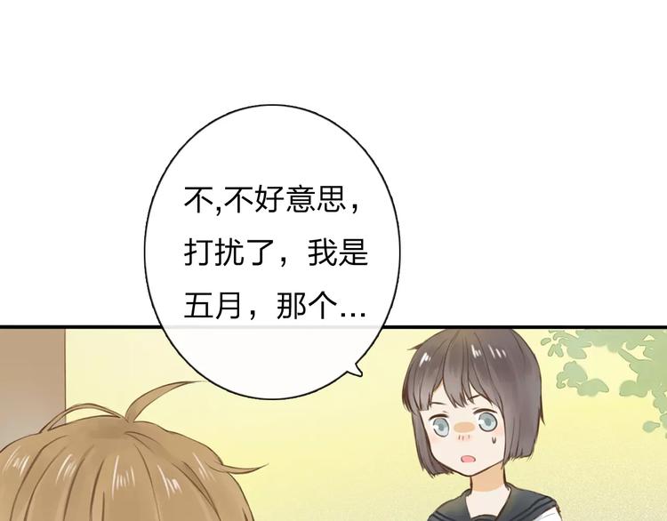 第1话 未知世界19
