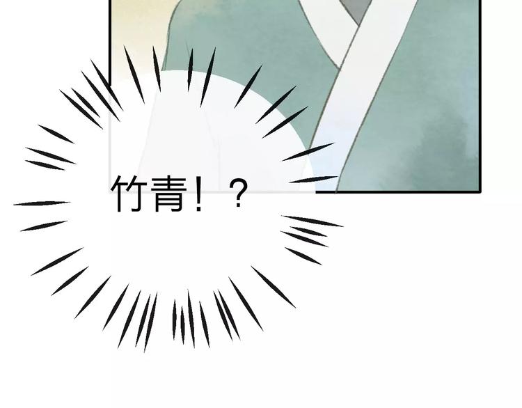 第10话 男神的保护11