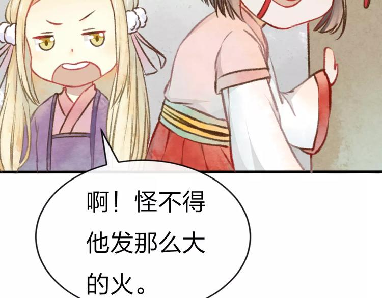 第11话 是误会吗？62