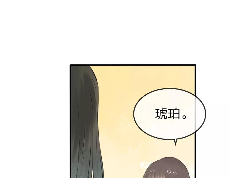 完结篇 终章58
