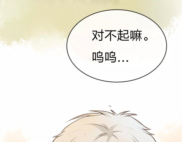 第13话 家人67
