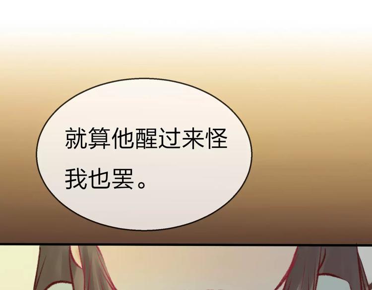 第16话 真相59