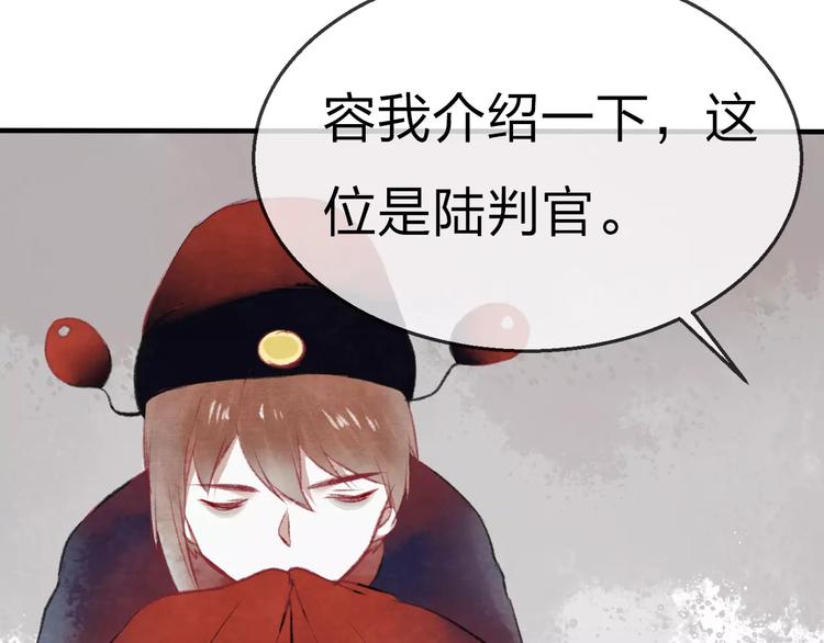 第15话 危险！19