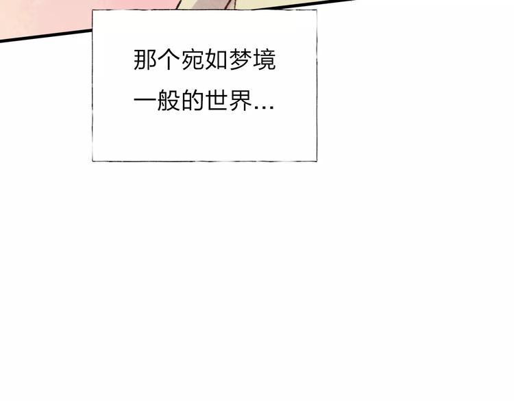 完结篇 终章114