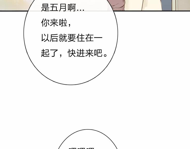 第1话 未知世界22