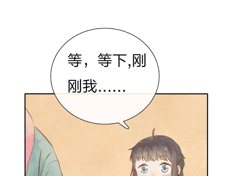 第7话 异世界的盛会（下）101
