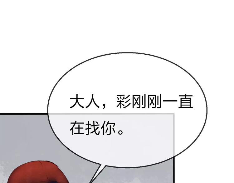 第15话 危险！27