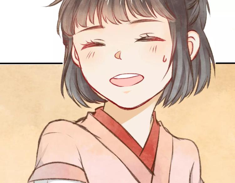 第14话 奇怪的新人物21
