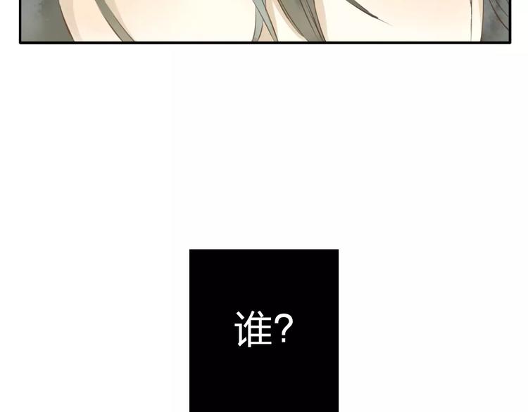 第2话 认识异世界！25