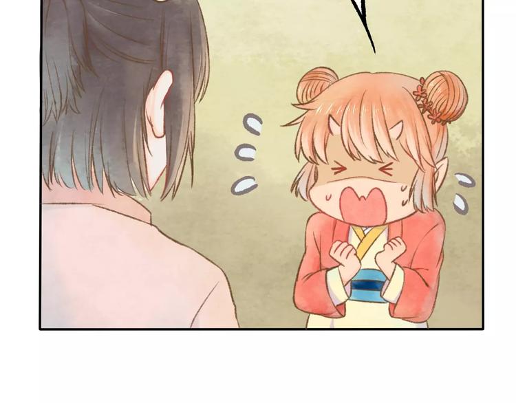 第9话 “朋友”？21