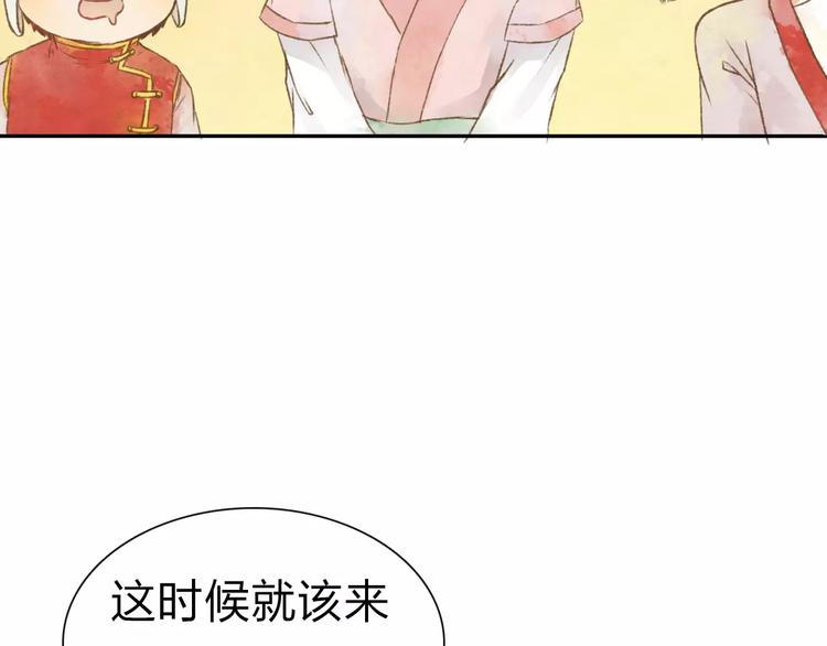 第7话 异世界的盛会（下）111