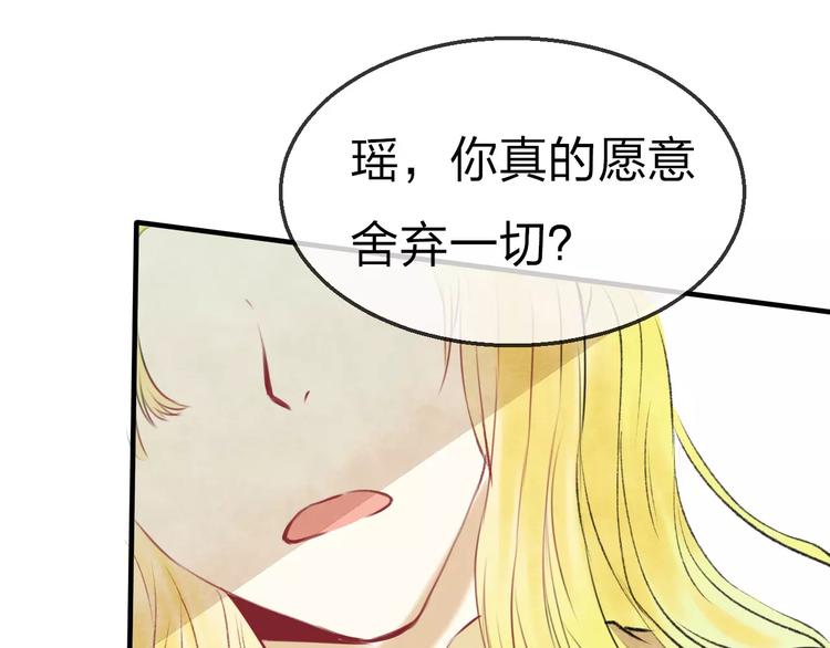 第19话 回归50